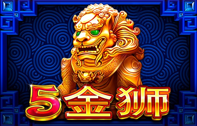 pg娱乐电子游戏官网模拟器